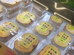 -鹤所·低糖零蔗糖烘焙(长楹店)