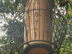 -成都杜甫草堂博物馆