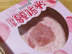 蛋糕-小汪糕点(万达茂店)