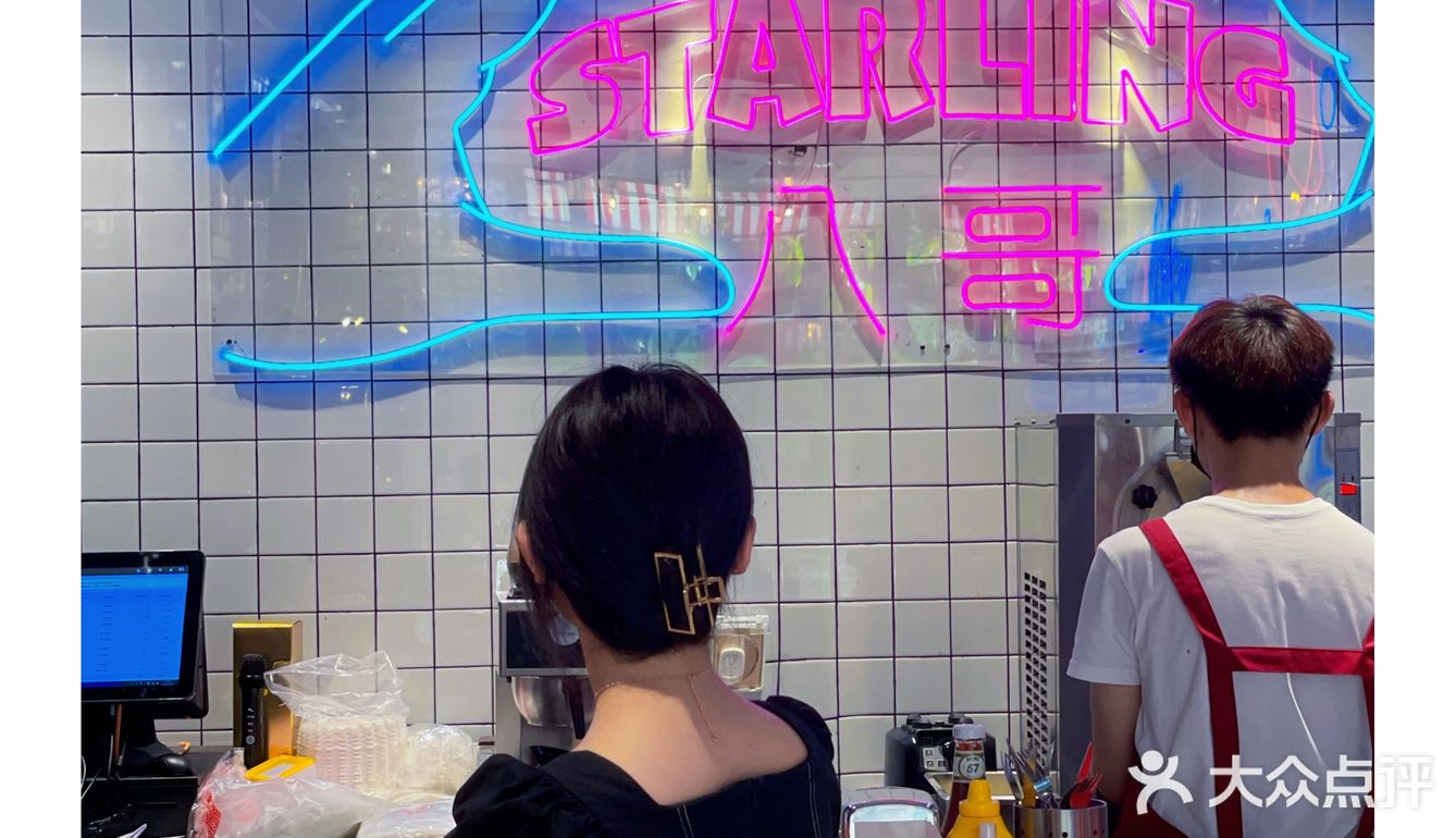 深圳新店·蛇口传统美式街头小吃·主厨超凶的