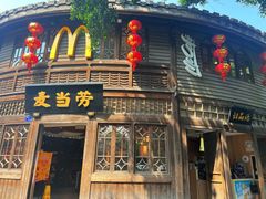 -麦当劳(南后街店)