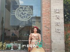 -大理床单厂艺术区