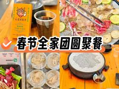 -御记碳烤肥牛(东城万达店)