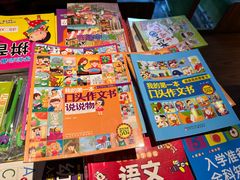 -新华书店(泉城路店)