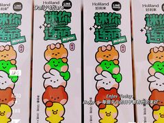 -好利来(山东路店)