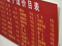 -江东饺子馆(江东路店)