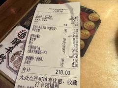 -桂满陇·锦绣江南(益田广场店)