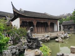 -芥子园