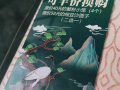 -松鹤楼(月坛店)