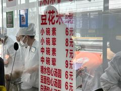 -辣辣小吃豆花米线(大观篆新农贸市场店)