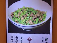 -衡厨(中南店)