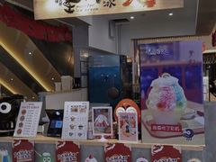 -怪物的冰与火(天虹商场中山路店)
