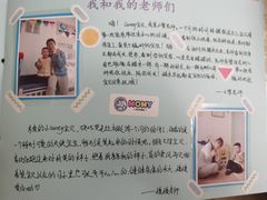 -西安柏卡瑞托育