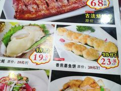 菜单-喜运来酒楼(江南大道店)