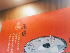 -宏状元现熬粥·京味菜(黄寺大街店)