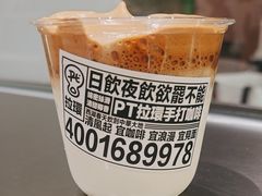 -Pull-Tab拉环咖啡(杭州市上城区来福士中心店)