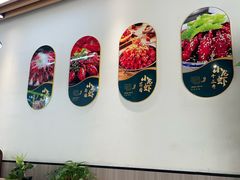 -盱眙虾怪·旗舰店