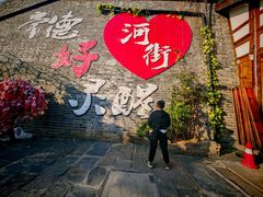 -大小河街