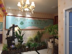 -御品•瑶浴灸疗SPA