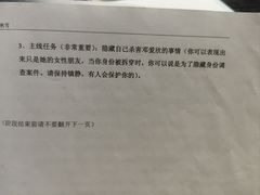 -剧狐剧本杀·月球探案馆(人民广场1号店)