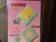 -南京大牌档(济南万象城店)