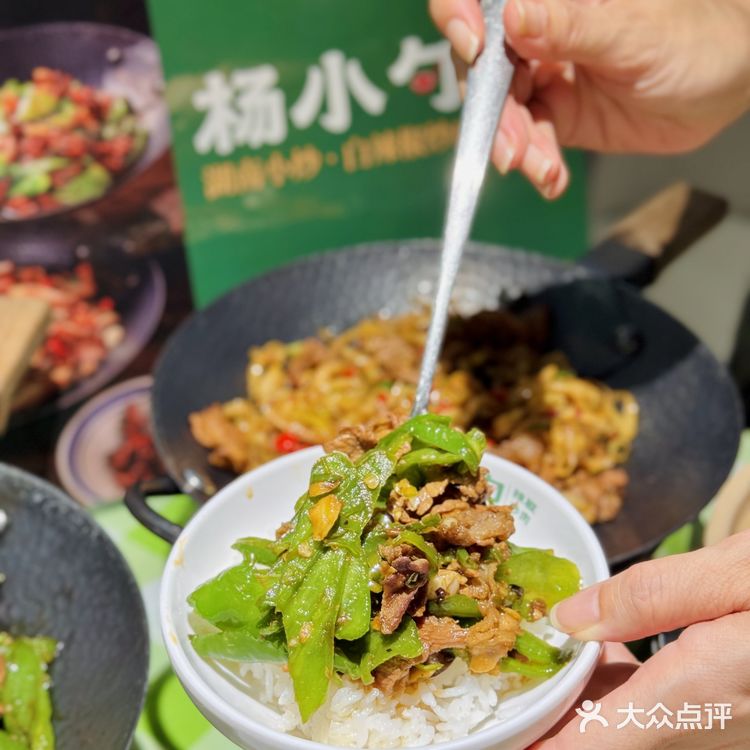 这家白辣椒炒肉是NO.1的存在！一口封神！