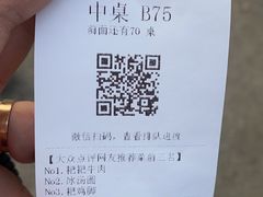 -五里关火锅(牛市口店)