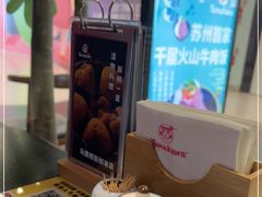 -YAMAKAWA(龙湖胥江天街店)