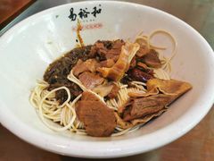 -易裕和·长沙米粉(友谊路店)