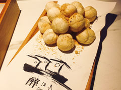 -马邦子·紫苏烤鱼(恒隆广场店)