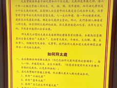-广东圆玄道观