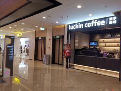 -luckincoffee瑞幸咖啡(江宇世纪城店)