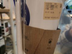 -茶百道(五山店)