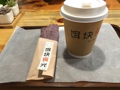 -饵块食光·云南有机手作饵块