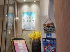 门面-王四酒家苏帮菜馆(观前店)
