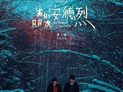 -SFC上影影城(港汇永华IMAX激光店)