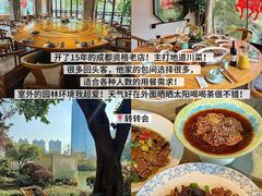 -上井料理黑金店(IFS国金中心店)