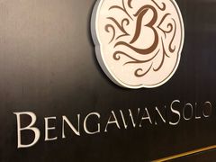 -Bengawan Solo(Changi Airport Terminal 2)