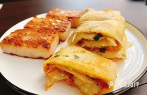 Turnip Cake