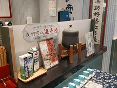 -KUNCHA鲲茶·江西制茶(铜锣湾店)