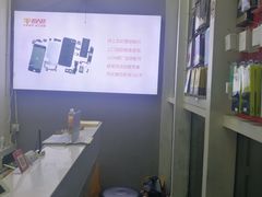 -百灵快修手机电脑维修回收(滨江店)
