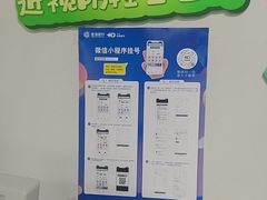 -北京华德眼科医院