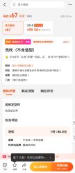 -时尚殿堂hair salon