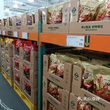 打卡[胜利]北京华联会员仓储超市☞杉杉奥莱