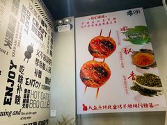 -腰子哥烤串(石佛营炫特店)