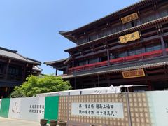 -香积寺