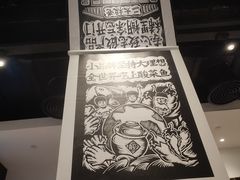 -太二酸菜鱼(石家庄万象城店)