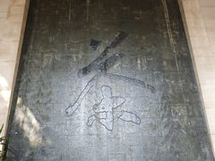 -中国茶叶博物馆(双峰馆区)