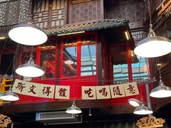 -伯友茶记(中华广场店)