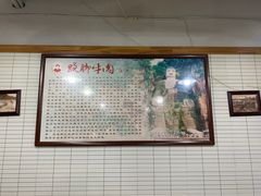-杨三娘跷脚牛肉(羊子山西路店)